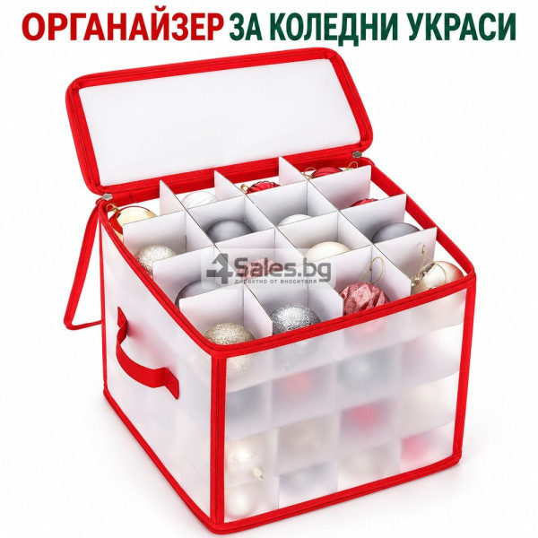 Органайзер за коледни украси с 64 отделения 1