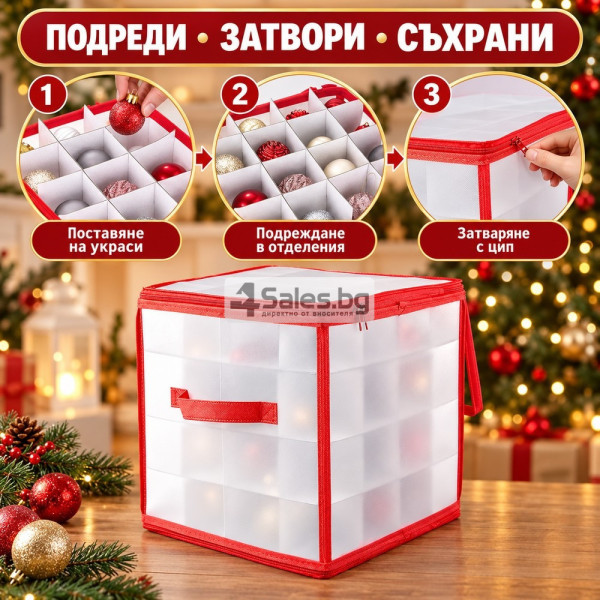 Органайзер за коледни украси с 64 отделения 7