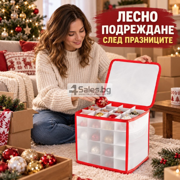 Органайзер за коледни украси с 64 отделения 2