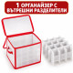 Органайзер за коледни украси с 64 отделения 8