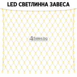 LED светлинна завеса 2 × 2 м с 144 светлини, топлa бяла светлина