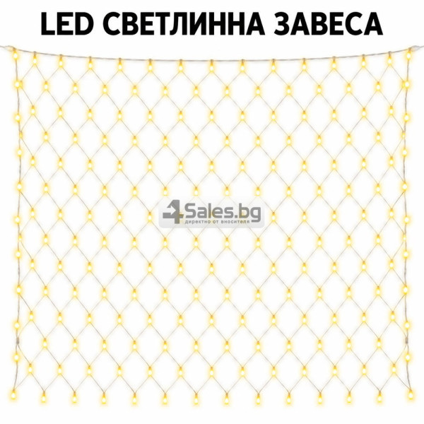 LED светлинна завеса 2 × 2 м с 144 светлини, топлa бяла светлина