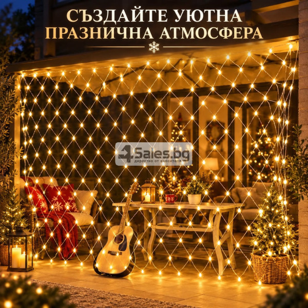 LED светлинна завеса 2 × 2 м с 144 светлини, топлa бяла светлина