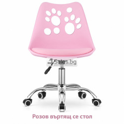 Модерен въртящ се стол с лапички и регулируема височина, детски, розов