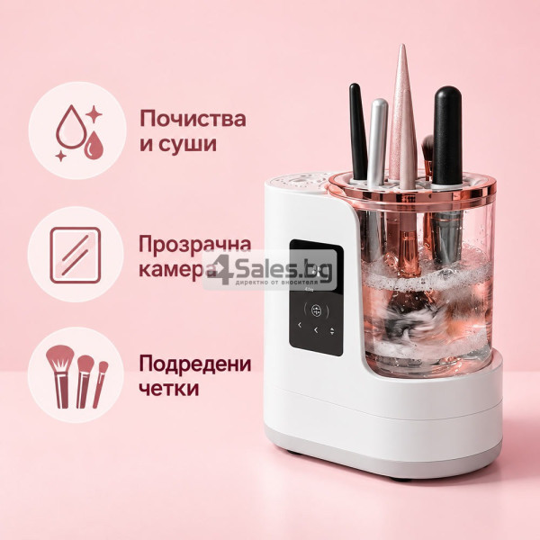 Електрически уред за почистване и сушене на четки за грим 5
