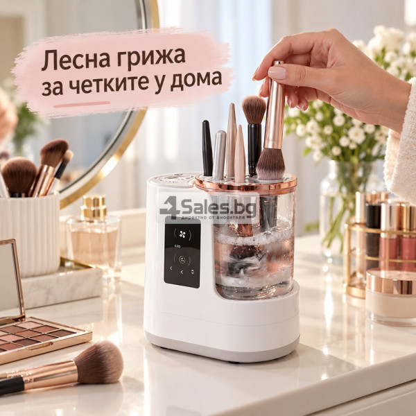 Електрически уред за почистване и сушене на четки за грим 6