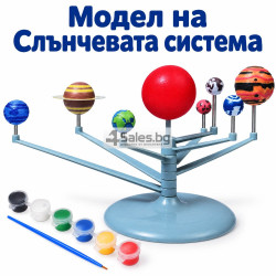 Творчески комплект „Слънчева система“ за сглобяване и оцветяване