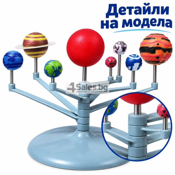 Творчески комплект „Слънчева система“ за сглобяване и оцветяване