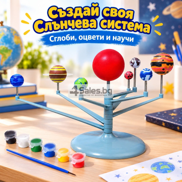 Творчески комплект „Слънчева система“ за сглобяване и оцветяване 8