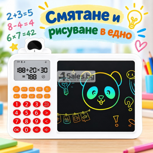Детски образователен калкулатор 2 в 1 с LCD дъска за писане и рисуване 3