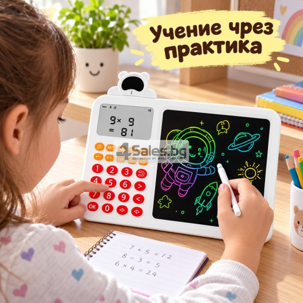 Детски образователен калкулатор 2 в 1 с LCD дъска за писане и рисуване 4
