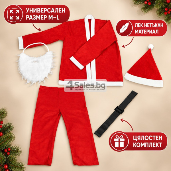 Костюм на Дядо Коледа - 5 части за перфектна празнична визия