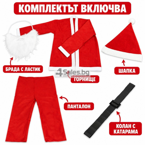 Костюм на Дядо Коледа - 5 части за перфектна празнична визия 5