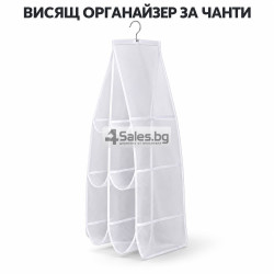 Висящ органайзер за чанти с мрежести джобове и метална кука – Спести място и подреди гардероба лесно