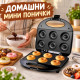 Електрически уред за 6 понички – Вкусни домашни изкушения за минути, компактен дизайн и лесно приготвяне 5
