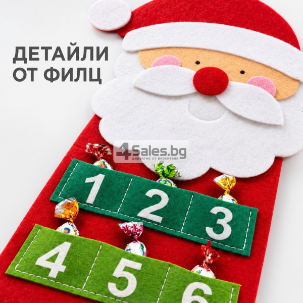 Висящ филцов адвент календар с Дядо Коледа и 24 джоба