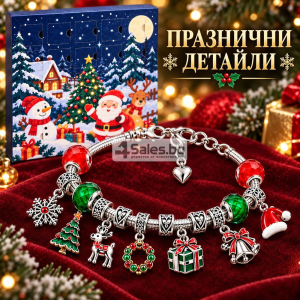 Коледен адвент календар с 24 изненади – Комплект за изработка на 2 гривни с мъниста и коледни талисмани, 5+ години 6