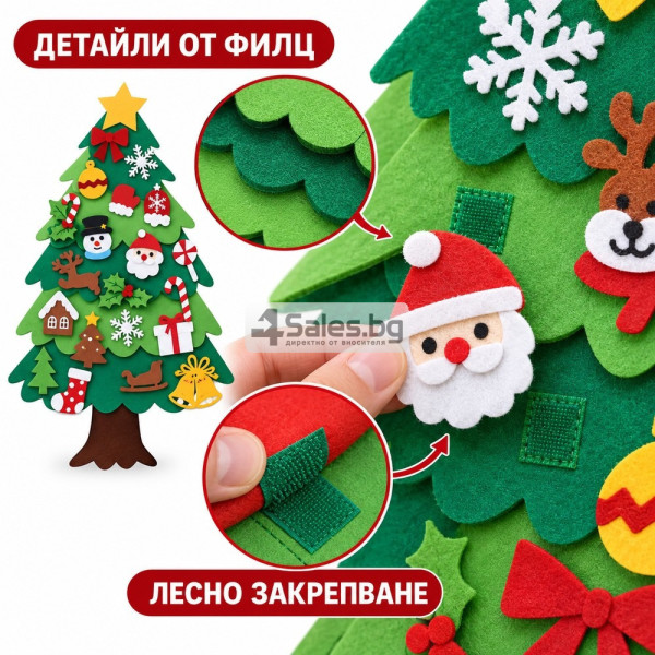 Филцова коледна елха за стена с подвижни украси 5