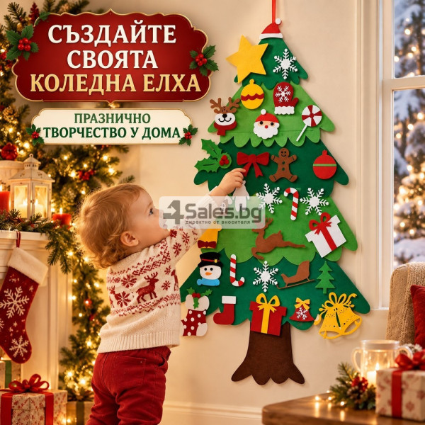 Филцова коледна елха за стена с подвижни украси