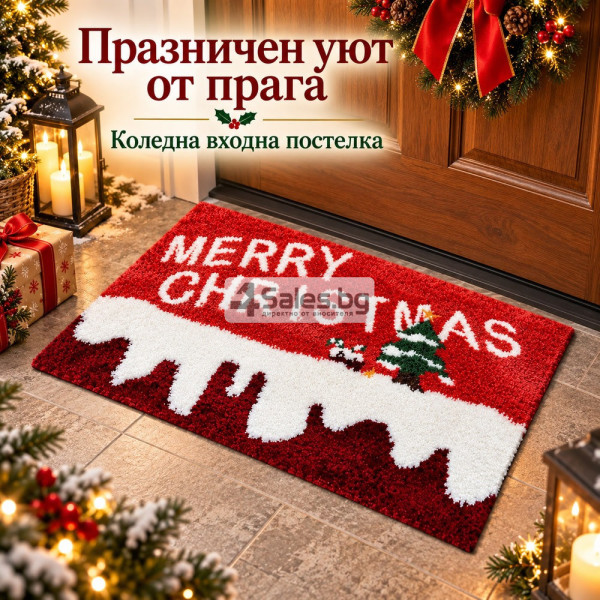 Коледна входна постелка Merry Christmas 50 × 80 см