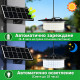 Соларна LED лампа за двор и тераса, 244 LED, 1000LM, 5 режима, дистанционно управление, IP65, до 18 часа осветление 3