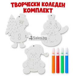 Коледен творчески комплект с 3 украси и 4 флумастера