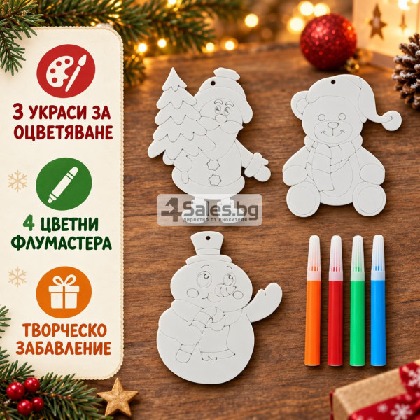 Коледен творчески комплект с 3 украси и 4 флумастера 2