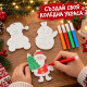 Коледен творчески комплект с 3 украси и 4 флумастера 4