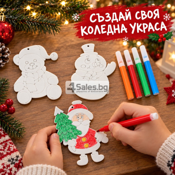 Коледен творчески комплект с 3 украси и 4 флумастера