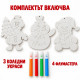 Коледен творчески комплект с 3 украси и 4 флумастера 5