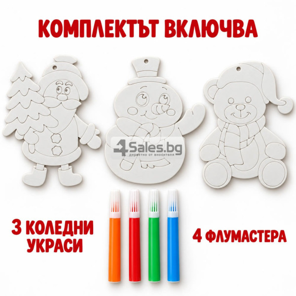 Коледен творчески комплект с 3 украси и 4 флумастера 5