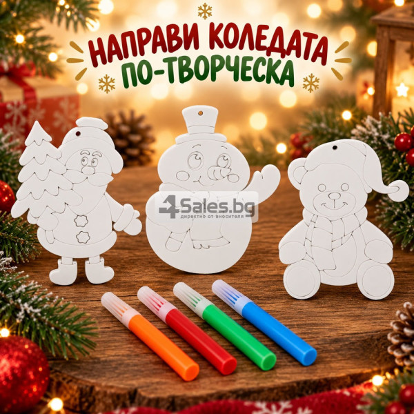 Коледен творчески комплект с 3 украси и 4 флумастера