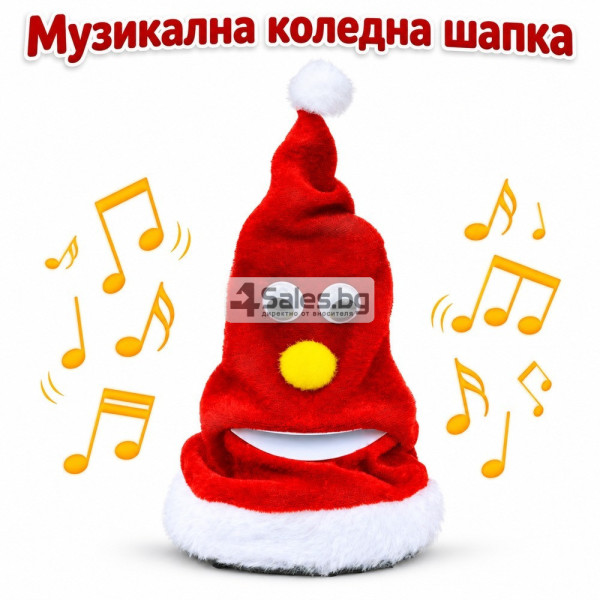 Пееща и движеща се коледна шапка с музика 20 см