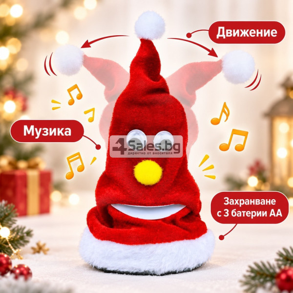 Пееща и движеща се коледна шапка с музика 20 см 3