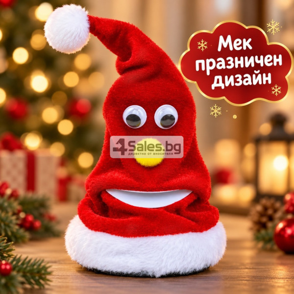 Пееща и движеща се коледна шапка с музика 20 см