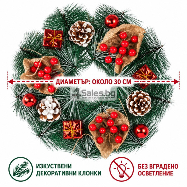 Декоративен коледен венец с червени плодове и шишарки, 30 см 5
