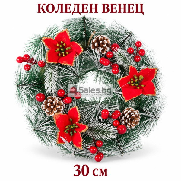 Декоративен коледен венец с червени плодове и шишарки, 30 см 8