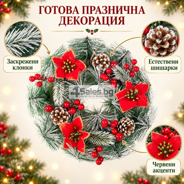 Декоративен коледен венец с червени плодове и шишарки, 30 см 9