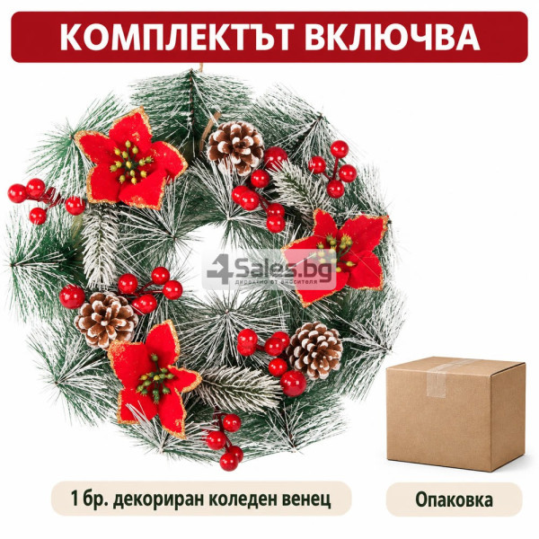 Декоративен коледен венец с червени плодове и шишарки, 30 см