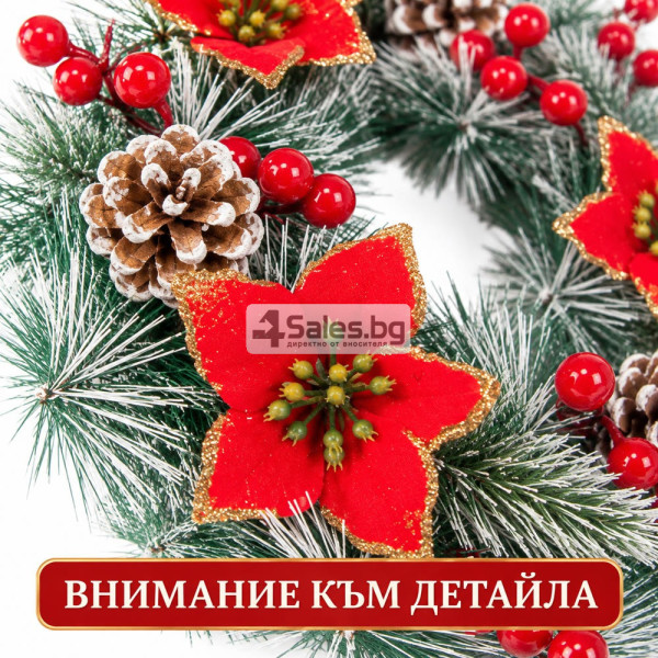 Декоративен коледен венец с червени плодове и шишарки, 30 см
