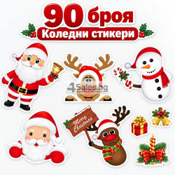Коледни стикери за прозорци 90 броя – Празнична украса с Дядо Коледа, снежен човек и елен, лесно поставяне без инструменти