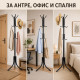 Метална стояща закачалка за дрехи с 12 куки, 170 см 5