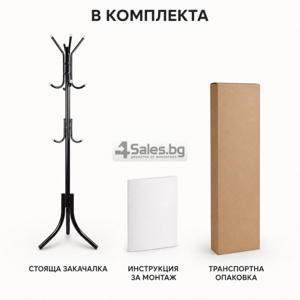 Метална стояща закачалка за дрехи с 12 куки, 170 см 6