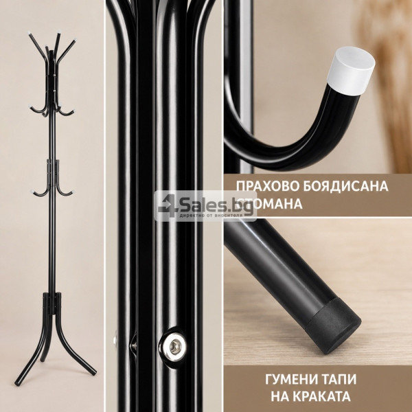 Метална стояща закачалка за дрехи с 12 куки, 170 см
