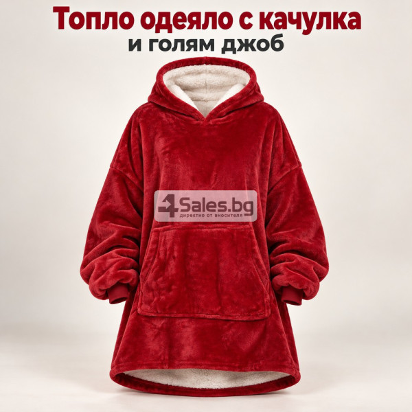 Топло одеяло с качулка и голям джоб – Мека прегръдка, свободна кройка и уют през целия ден 1