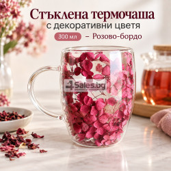 Стъклена термочаша с декоративни цветя 300 мл – Розово-бордо, двойни стени, боросиликатно стъкло
