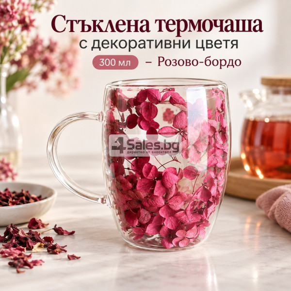 Стъклена термочаша с декоративни цветя 300 мл – Розово-бордо, двойни стени, боросиликатно стъкло