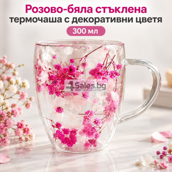 Стъклена термочаша с декоративни цветя 300 мл – Розово-бяла, двойни стени, боросиликатно стъкло 1