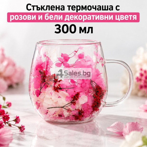 Стъклена термочаша с розови и бели декоративни цветя 300 мл – Нежен флорален дизайн