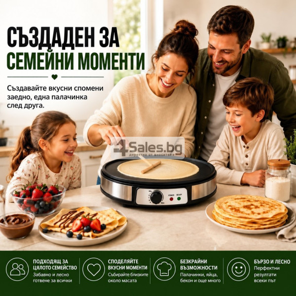 Електрически уред за палачинки 1000 W с незалепваща плоча Ø30 см, регулируем термостат и 2 дървени аксесоара